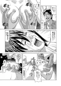 In the case of Shiho Kamimaki