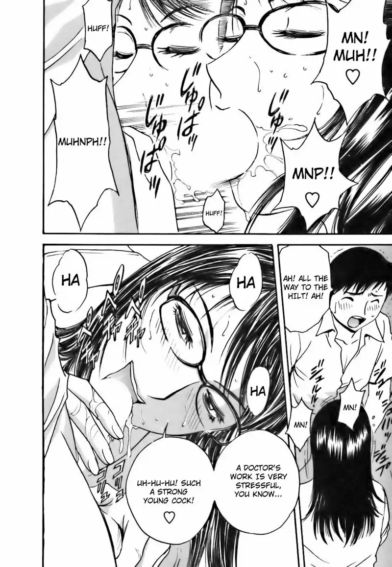 Boing Boing Teacher P22 - Hospitals Are Full of Danger At Night