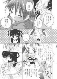 [Sasakura Ayato] Shoujo Ryuu Koufuku Kaku Shu Ron