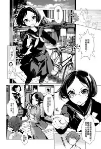 [Endou Okito] Elf no Yomeiri Ch. 1-7 [Chinese] [CE家族社]