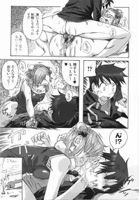 [Harurun] Take Out Please!