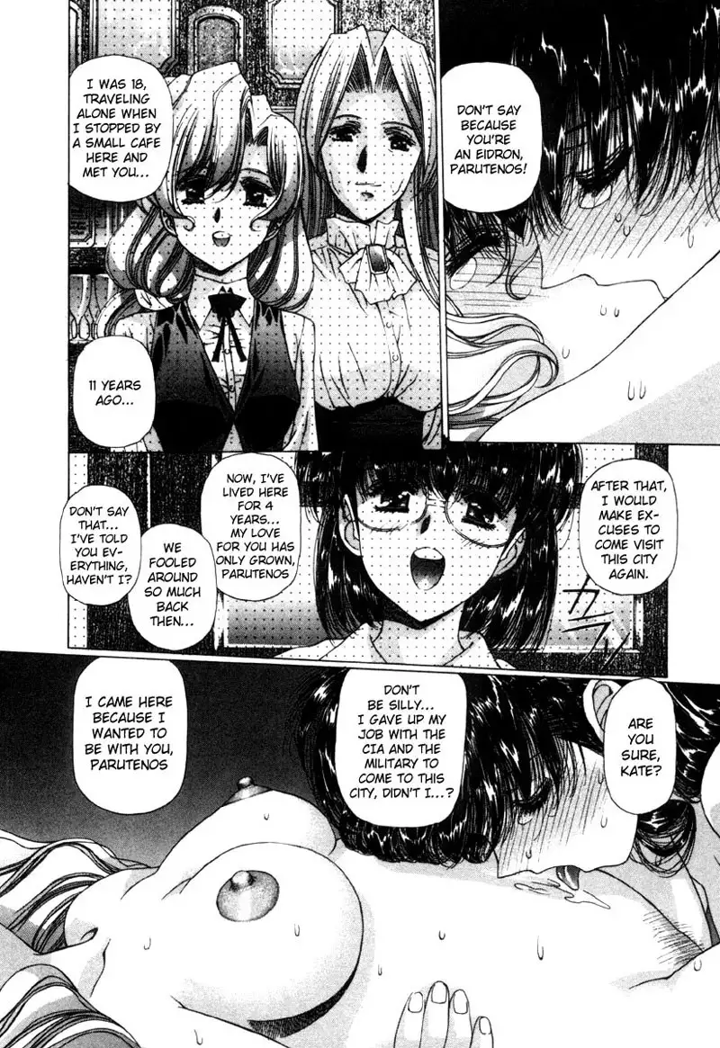 Eidron Shadow Vol2 - CH14