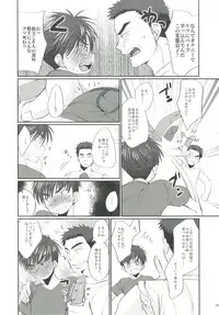 [Ziploc (Various)] Shotapetit [Digital]