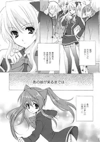 (SC33) [Fukunoren (Yukiwo)] Koi no Pythagoras (Quiz Magic Academy)