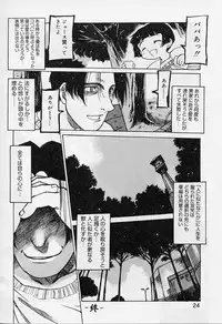 [Super Lolita Anthology] Alice Collection Vol 1