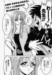 [B Village] B Village Tanhen Shu Beta