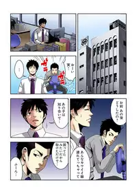 [Yamamoto Hyugo] Aku Imouto ~Warui Imouto~ [Digital]