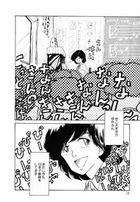 [Moriyama Toh (Yamamoto Naoki)] Junko-san no Shouzou