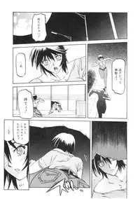 [Sanbun Kyoden] READINESS