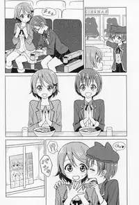 (C88) [Karoyaka Step (Fupe)] Kimi to Mita Keshiki to (Love Live!)