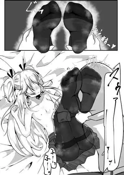 Mushi suimin supasho-chan