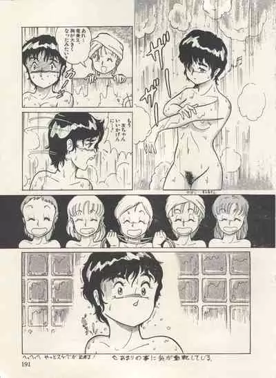 Bishoujo Shoukougun Lolita Syndrome 3