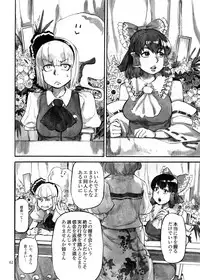 Shikibo Natsu