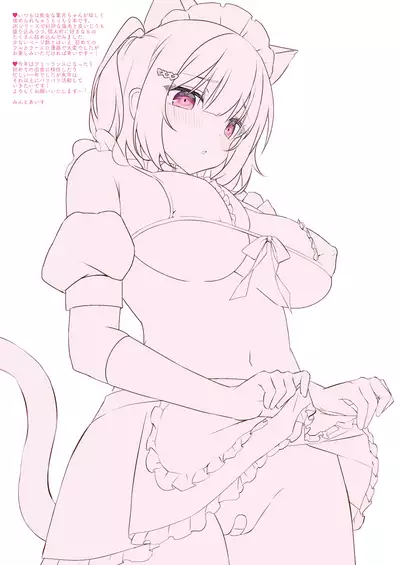 [Asatsukimint (Mintice)] JK Imouto ni Gohoushi Shite Moratta [Digital]