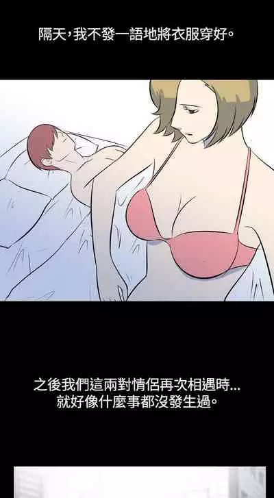 我的色色夜說 1-55