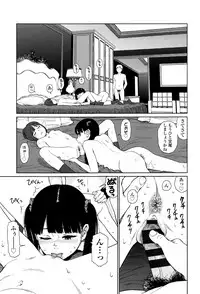 [Higashiyama Show] Implicity