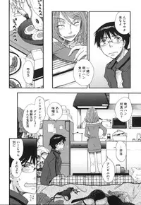 [Oonami Youko] Yome Bitch