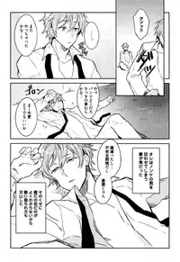 [Wacoco Waco] Hime Seme