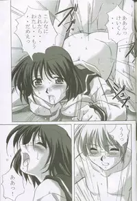 (C62) [Kinmekki Damashii (Yamane Masahiro)] MAHORO BOOK (Mahoromatic, Onegai Teacher)