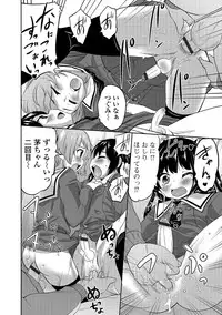 [Anthology] Otoko no Ko-llection! R Kai [Digital]