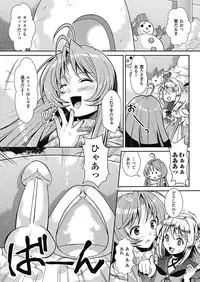 [Anthology] Mahou Shoujo Sae Anthology Best Selection Vol.2 [Digital]