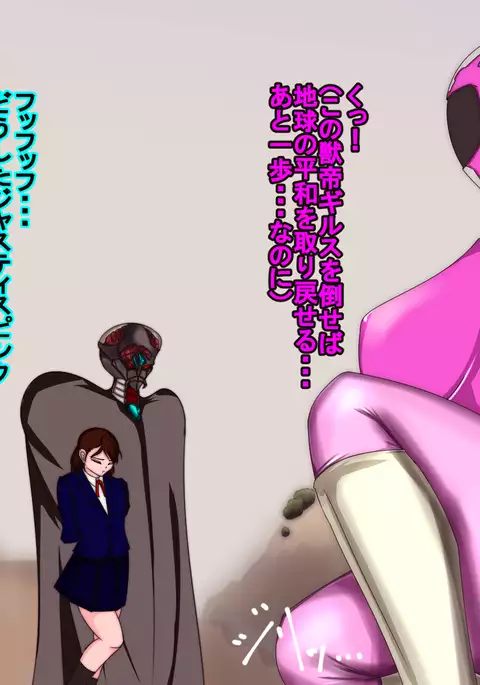 Ranger Pink's Monster-ification! The Final Day of the Justice Rangers