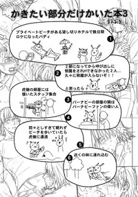 (C89) [5UP (Tanba KUROmame)] RE.5UP2 (TIGER & BUNNY)