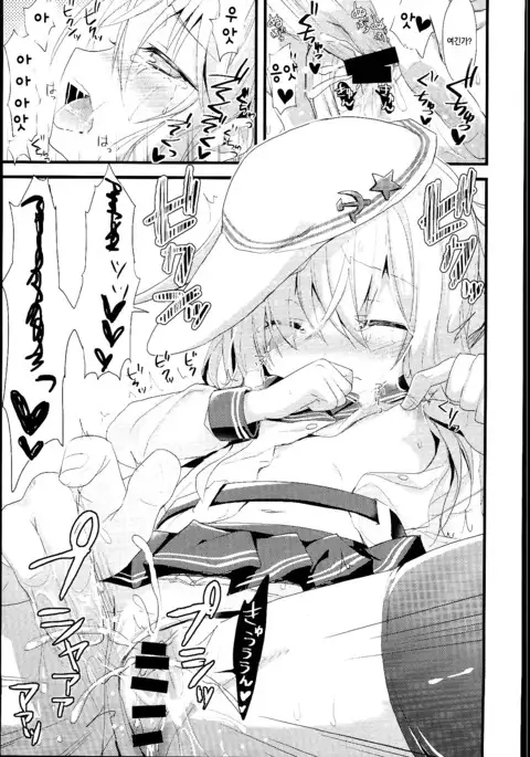 Russia-go Class no Rettou-sei