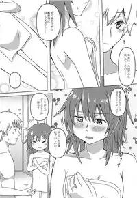 (C94) [White Identity (Onguuchi)] Haru o Matsu Kiso e (Kantai Collection -KanColle-)