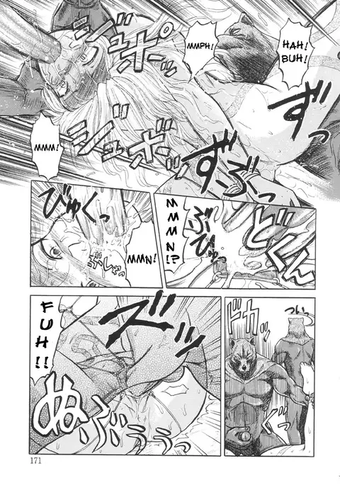 Nukarumi no Naka | In a Quagmire