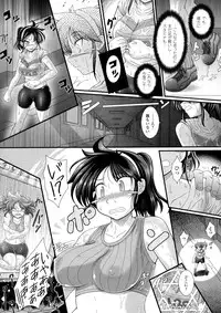 [Oohashi Takayuki] Akuma no Shitsumon