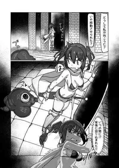Kiritan's Full-Dive VR Dungeon (VOICEROID