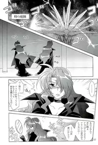 (SC34) [PLUM (Kanna)] Magical SEED BIND (Mahou Shoujo Lyrical Nanoha)