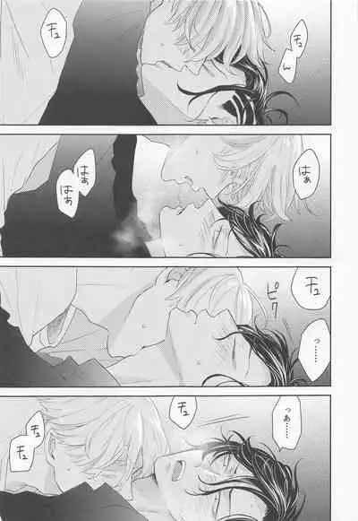 [Shikkei Shikkei (Tsuda)] Hideout (Tokyo Revengers)