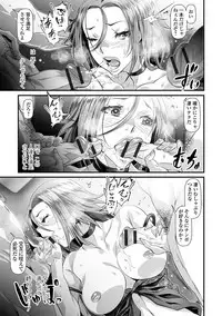 [Anthology] Web Haishin Gekkan Tonari no Kininaru Oku-san Vol. 001