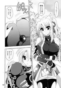 (C87) [PLUM (Kanna)] Wonderful Soushuuhen (DOG DAYS)