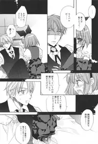 [Edoya Pochi] KyunKyun switch