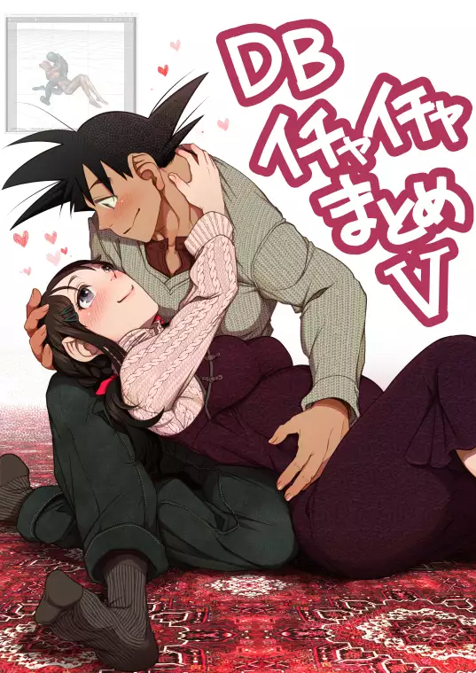 Flirting Practice parts 1-10