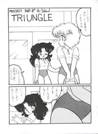 [Studio Z-Agnam (Various)] BLOOMAGAZINE Vol. 3.5