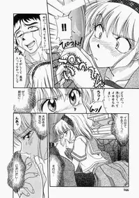 [Yumeori Amu] Grapefruit Biyori