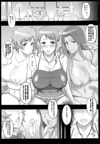 (C80) [DIOGENES CLUB (Haikawa Hemlen)] Love Hotel-gao Anaru-chan (Ano Hi Mita Hana no Namae wo Bokutachi wa Mada Shiranai.)
