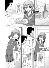 [Nihon Dandy (Matsuno Susumu)] Lucky Sukebe Channel [Digital]