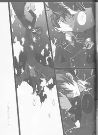 (C84) [Gensyokuhakoniwa (Kintoki)] Exodus 2 (Ao no Exorcist)