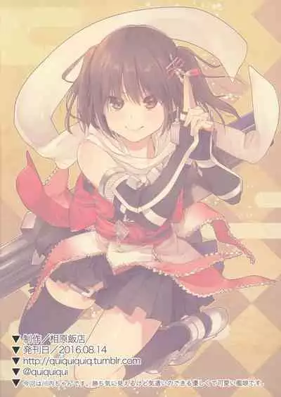 Sendai-chan to Oninnin! no Maki