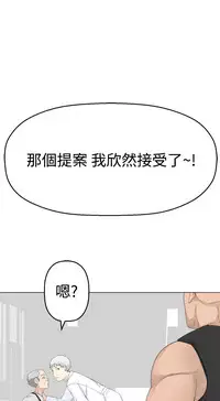 [SOSO] Franken Jo 为爱而生 法兰克赵 Ch.1~19 [Chinese]中文