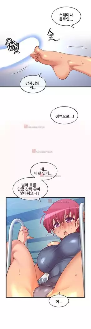 Master in My Dreams Ch.90-131