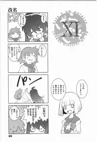 [Dowman Sayman] Paraiso 1 [Japanese]