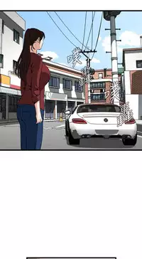 Take a Peek 偷窥 Ch.39~58 [Chinese]中文