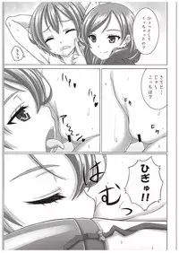 (COMIC1☆10) [Shiromitsuya (Shiromitsu Suzaku)] Rin-chan de Asobou! (Love Live!)