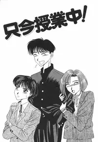 [Ozaki Akira] NEO-ERO